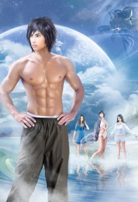 （HP同人）[德哈]世界星辉